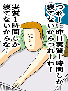 f:id:eternalcollegest:20160922124953p:plain f:id:eternalcollegest:20160922124953p:plain