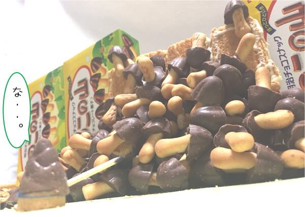 f:id:eternalcollegest:20170320034950j:plain f:id:eternalcollegest:20170320034950j:plain