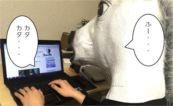 f:id:eternalcollegest:20170320131314j:plain f:id:eternalcollegest:20170320131314j:plain