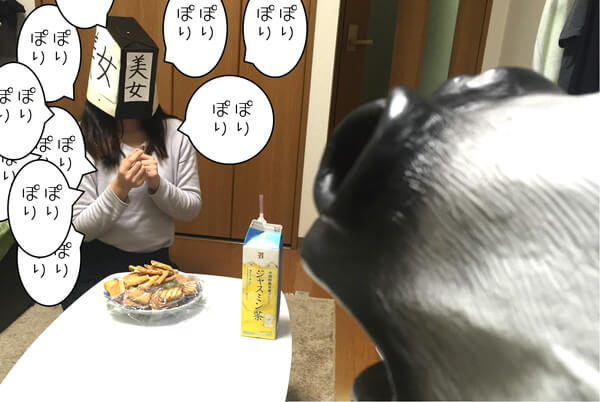 f:id:eternalcollegest:20170320131416j:plain f:id:eternalcollegest:20170320131416j:plain