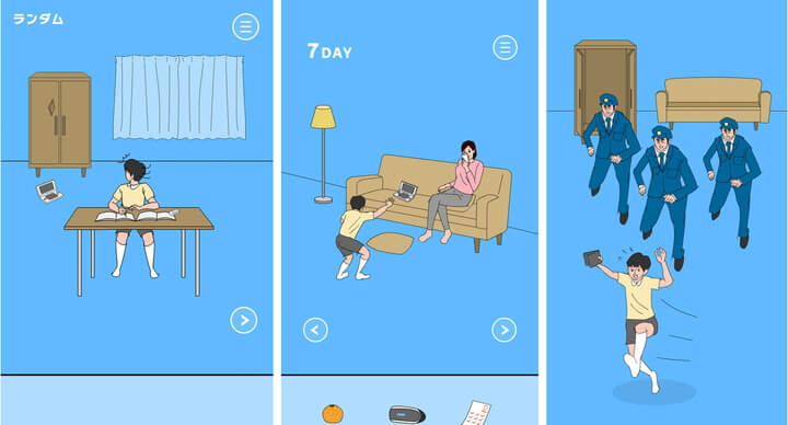 f:id:eternalcollegest:20170409143108j:plain f:id:eternalcollegest:20170409143108j:plain