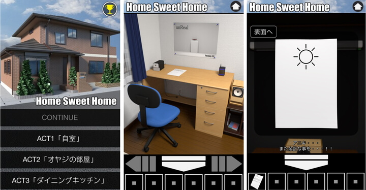 f:id:eternalcollegest:20170416161007j:plain f:id:eternalcollegest:20170416161007j:plain