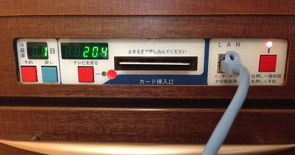 f:id:eternalcollegest:20161006211906j:plain