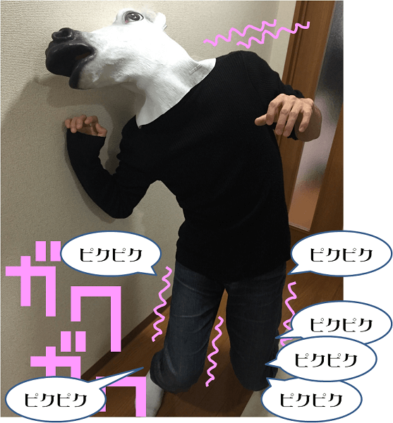 f:id:eternalcollegest:20161116154512p:plain