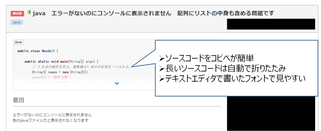 f:id:eternalcollegest:20161126175514p:plain