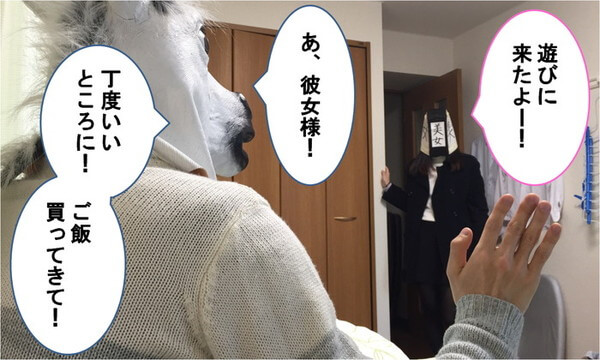 f:id:eternalcollegest:20170122221514j:plain