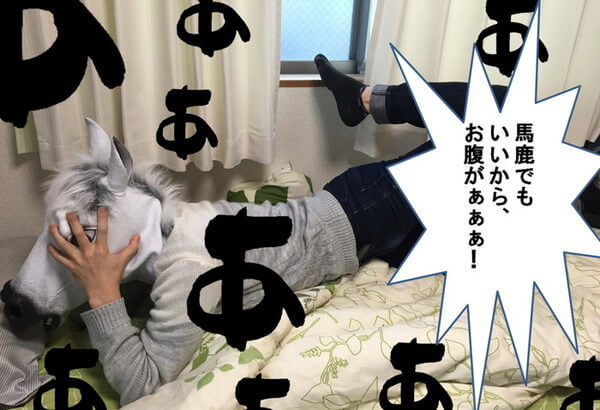 f:id:eternalcollegest:20170122221602j:plain