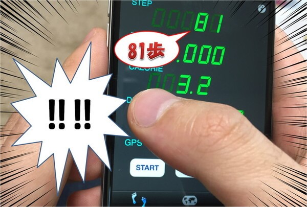 f:id:eternalcollegest:20170122221641j:plain