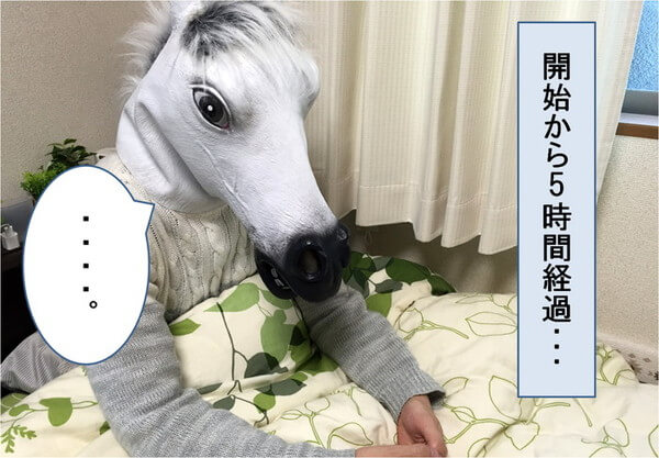 f:id:eternalcollegest:20170122222225j:plain