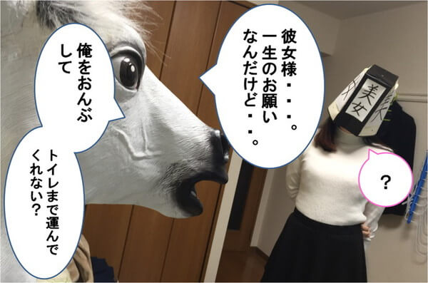 f:id:eternalcollegest:20170122222431j:plain