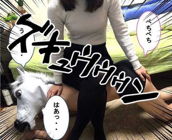 f:id:eternalcollegest:20170122225014j:plain