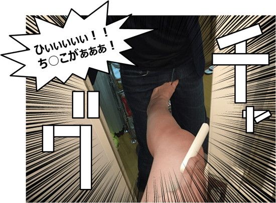 f:id:eternalcollegest:20170202223056j:plain