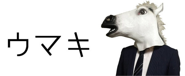 f:id:eternalcollegest:20170305160826j:plain