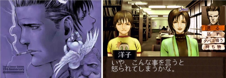 f:id:eternalcollegest:20170420180336j:plain