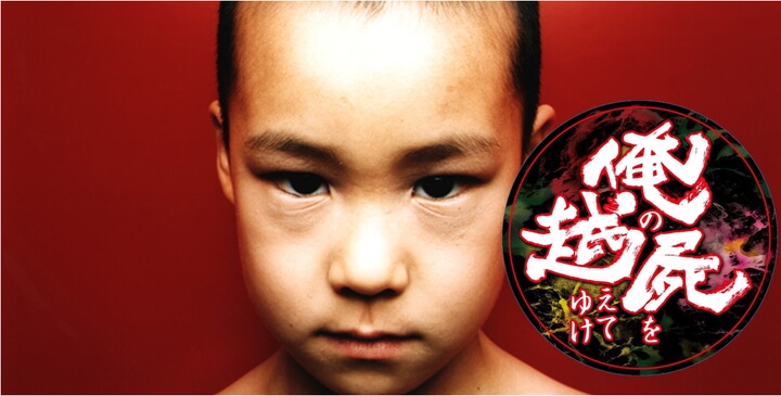 f:id:eternalcollegest:20170420200630j:plain