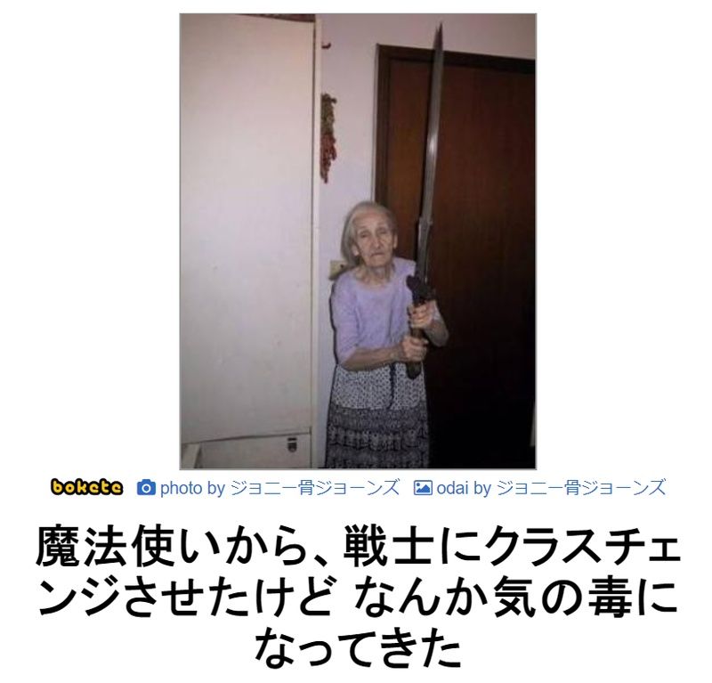 面白い画像140選 笑えるものを厳選して紹介 永遠の大学生 ゲーム 小説 バイト おもしろ 動物のメディア