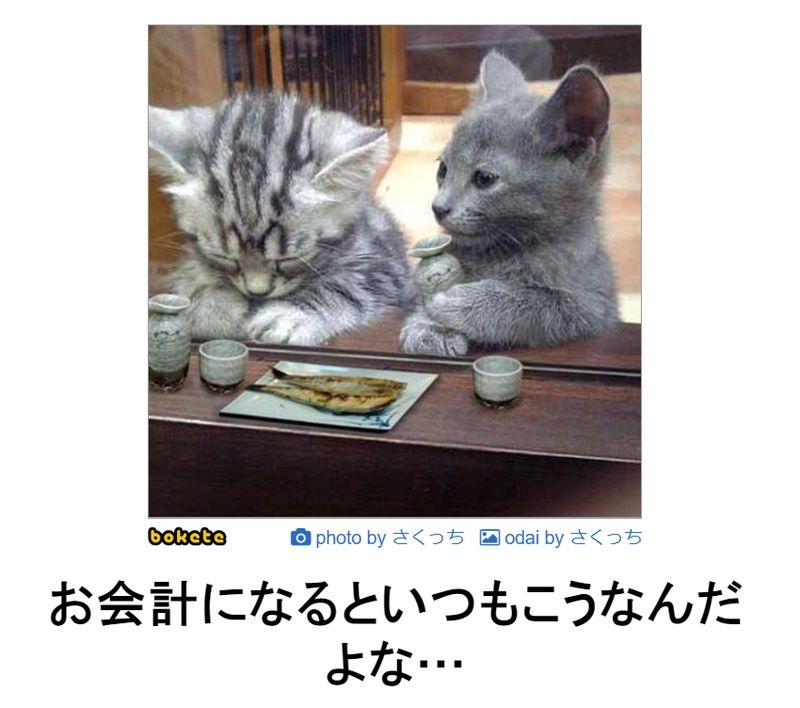 f:id:eternalcollegest:20190906201554j:plain