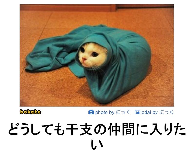 f:id:eternalcollegest:20190906201801j:plain