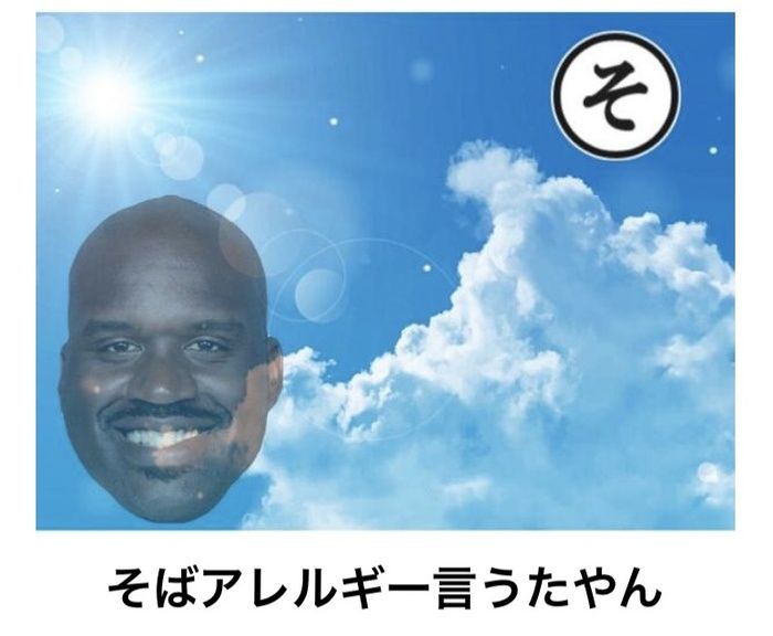 f:id:eternalcollegest:20200316143231j:plain