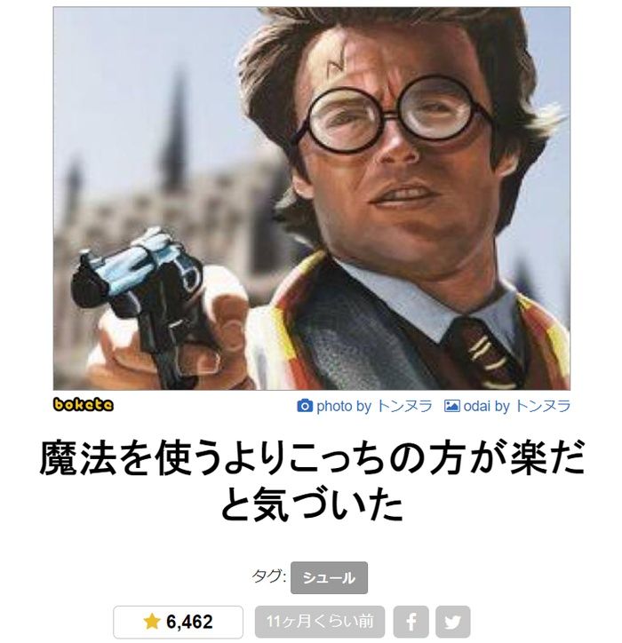 f:id:eternalcollegest:20200316154032j:plain