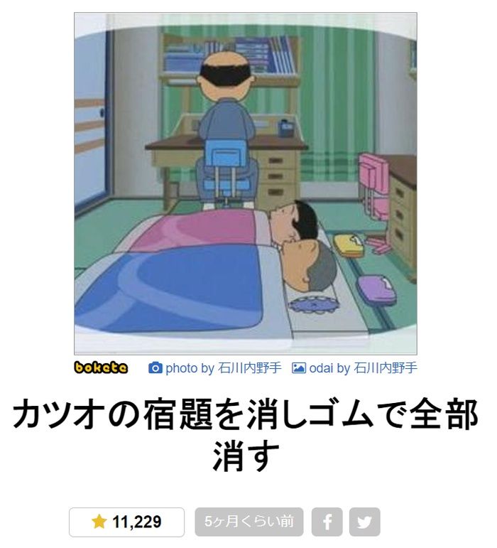 f:id:eternalcollegest:20200316155403j:plain