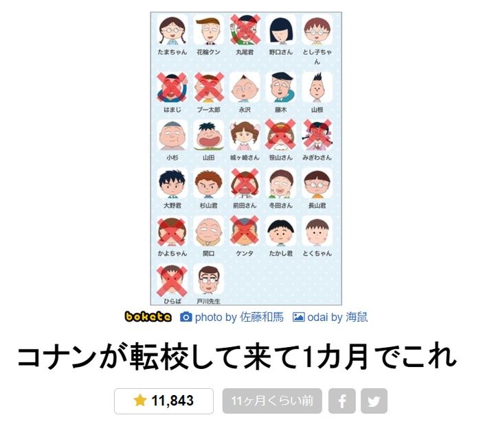 f:id:eternalcollegest:20200316155451j:plain