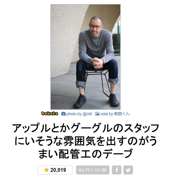 f:id:eternalcollegest:20200316161721j:plain