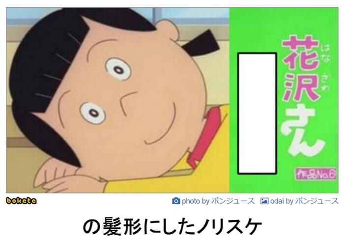 サザエさんのおもしろ画像50選まとめ 面白いランク別で紹介 永遠の大学生 ゲーム 小説 バイト おもしろ 動物のメディア